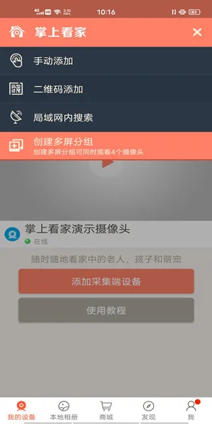 文班承认自己搞砸了：高压下脑子跟不上身体